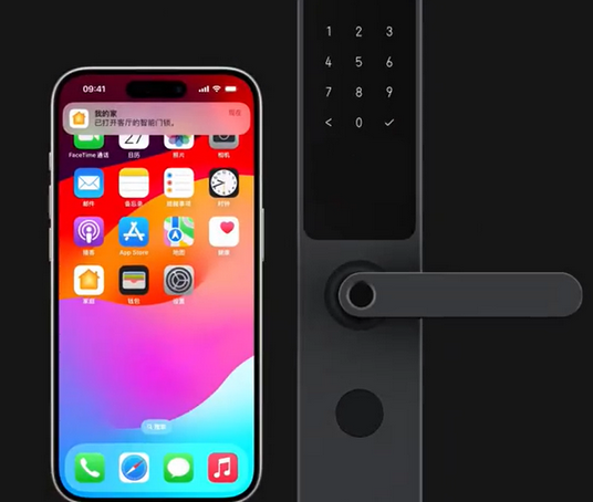 卢市镇iPhone维修站分享在iPhone上使用家庭钥匙开启智能门锁 