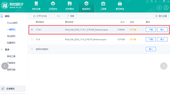 卢市镇iPad维修网点分享iPad相机无法扫描二维码怎么办