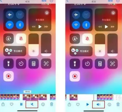 卢市镇苹果15维修网点分享iPhone15录屏没有声音怎么办 