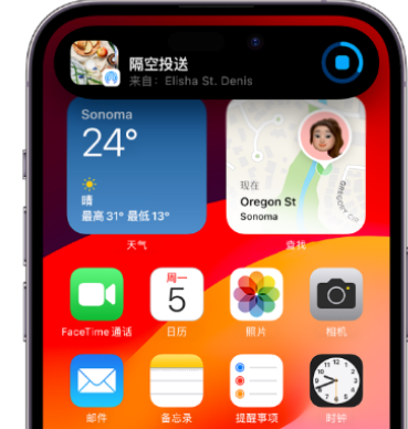 卢市镇apple维修服务分享两台iPhone靠近即可共享照片和视频 