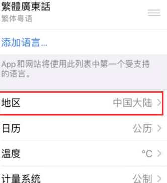 卢市镇苹果无线网维修店分享iPhone无线局域网无法开启怎么办