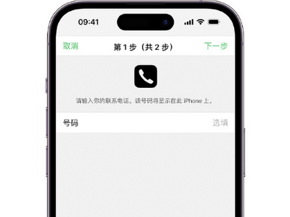 卢市镇apple维修店分享如何通过iCloud网页查找iPhone位置