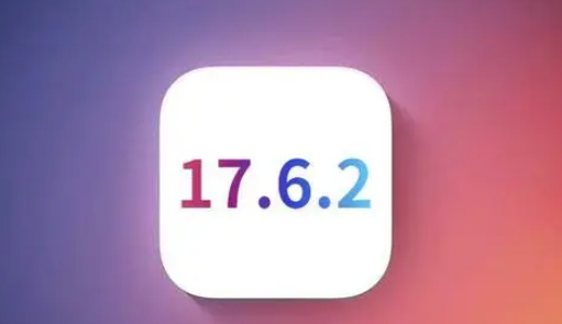 卢市镇苹果维修店铺分析iOS 17.6.2即将发布 