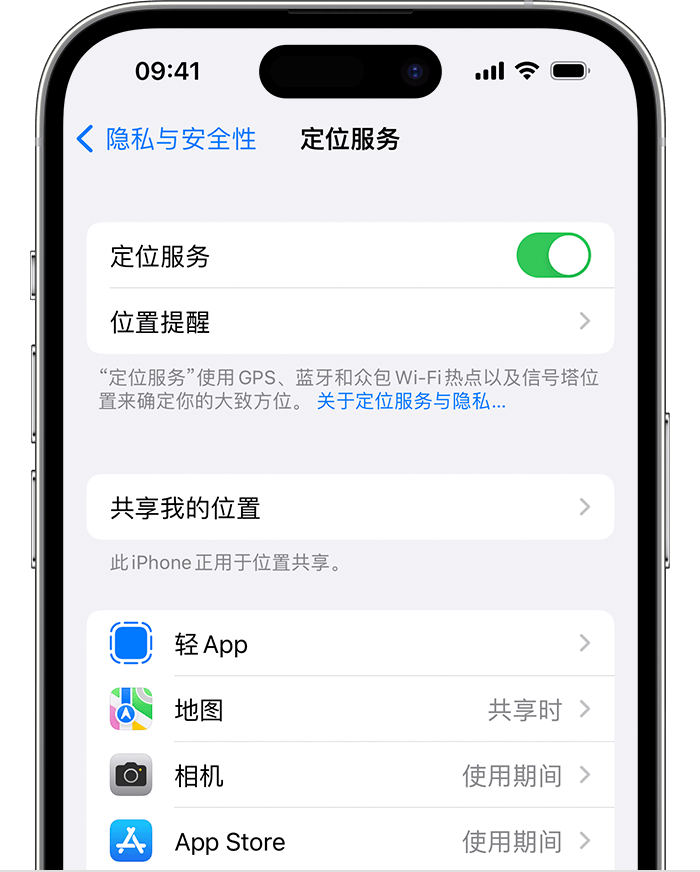 卢市镇苹果维修网点分享如何在iPhone上阻止个性化广告投放 