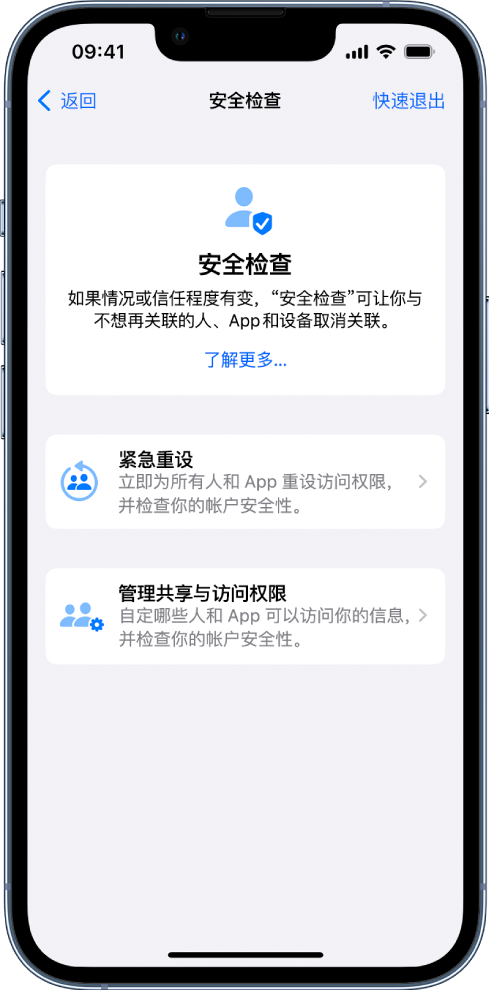 卢市镇苹果手机维修分享iPhone小技巧:使用