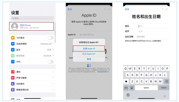 卢市镇苹果维修网点分享:Apple ID有什么用?新手如何注册iPhone14 ID? 