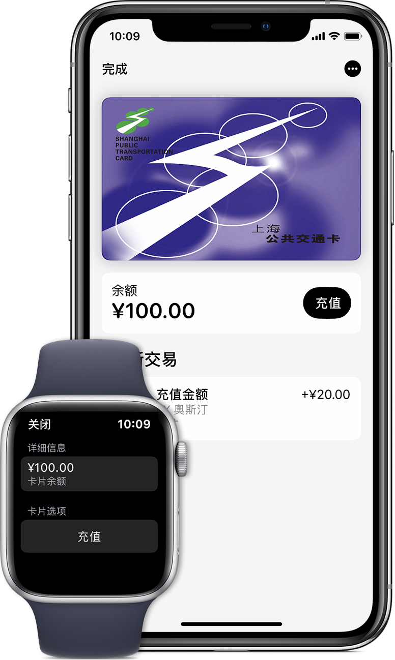 卢市镇苹果手机维修分享:用 Apple Pay 刷交通卡有哪些优势？如何设置和使用？ 