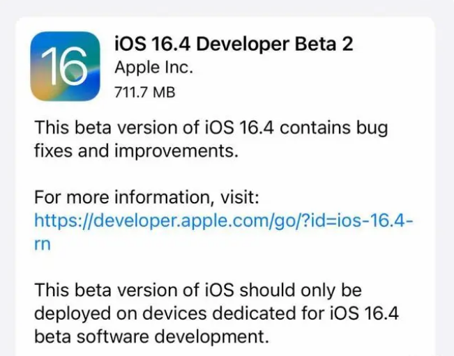 卢市镇苹果手机维修分享：iOS16.4 Beta2升级建议 