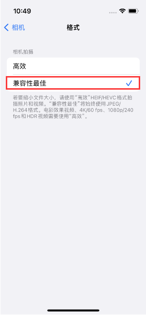 卢市镇苹果14维修店分享iPhone14相机拍照不清晰，照片发黄怎么办 