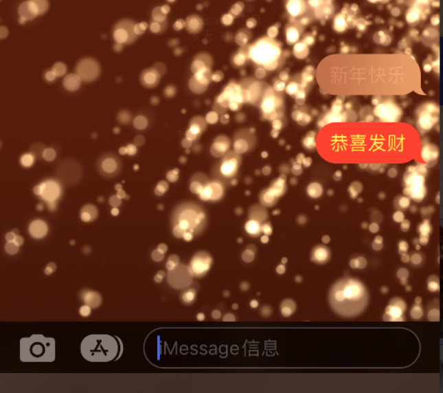 卢市镇苹果维修网点分享iPhone 小技巧：使用 iMessage 信息和红包功能 