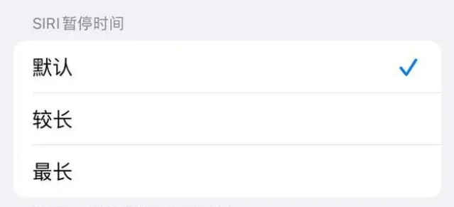卢市镇苹果维修分享iOS 16上隐藏的Siri的四种新用法 