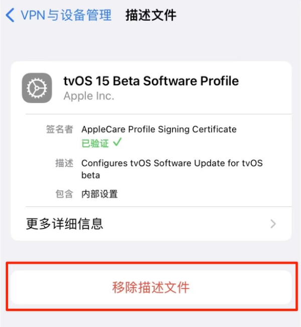 卢市镇苹果手机维修分享iOS 15.7.1 正式版适合养老吗 