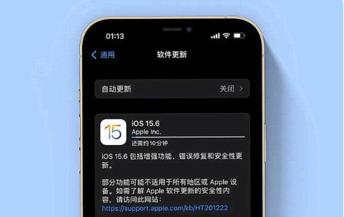 卢市镇苹果手机维修分享iOS 15.6续航怎么样 