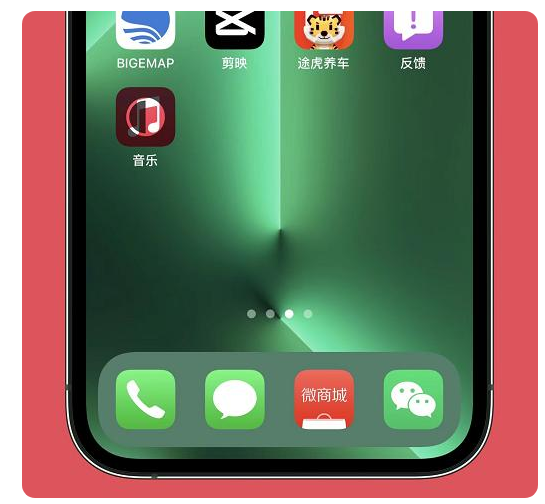 卢市镇苹果手机维修分享iOS15.6正式版解决了哪些问题 