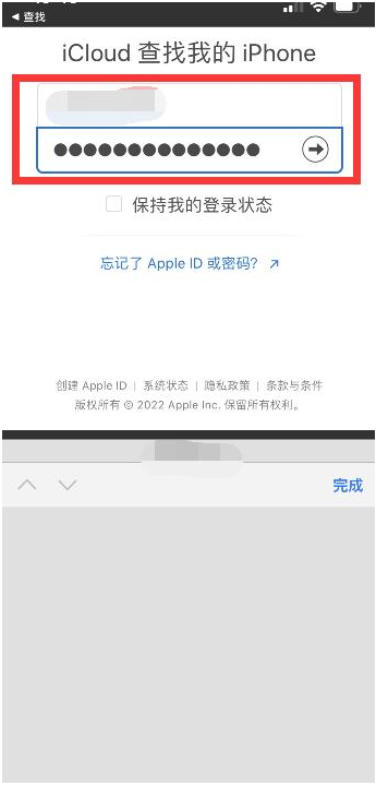 卢市镇苹果13维修分享丢失的iPhone13关机后可以查看定位吗 