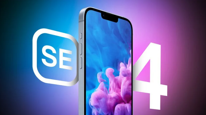 卢市镇苹果手机维修分享12 月开始量产第四代 iPhone SE 