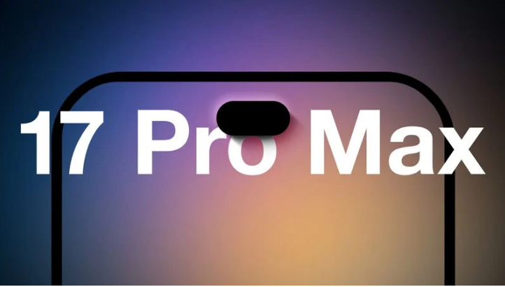 卢市镇苹果手机维修分享12GB RAM升级将仅限于 iPhone 17 Pro Max 