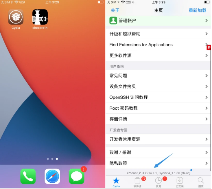 卢市镇苹果手机维修分享iOS 14.7.1正式版支持 checkra1n 越狱吗 