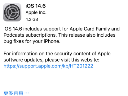 卢市镇苹果手机维修分享iPhone5能升级iOS 14.6 RC版吗 